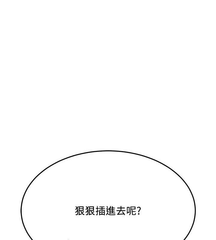 [韩国漫画] 抢女友速成班 剧情,女仆,女学生#[155P]-1
