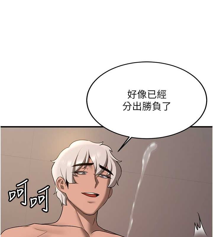 [韩国漫画] 抢女友速成班 剧情,女仆,女学生#[155P]-118