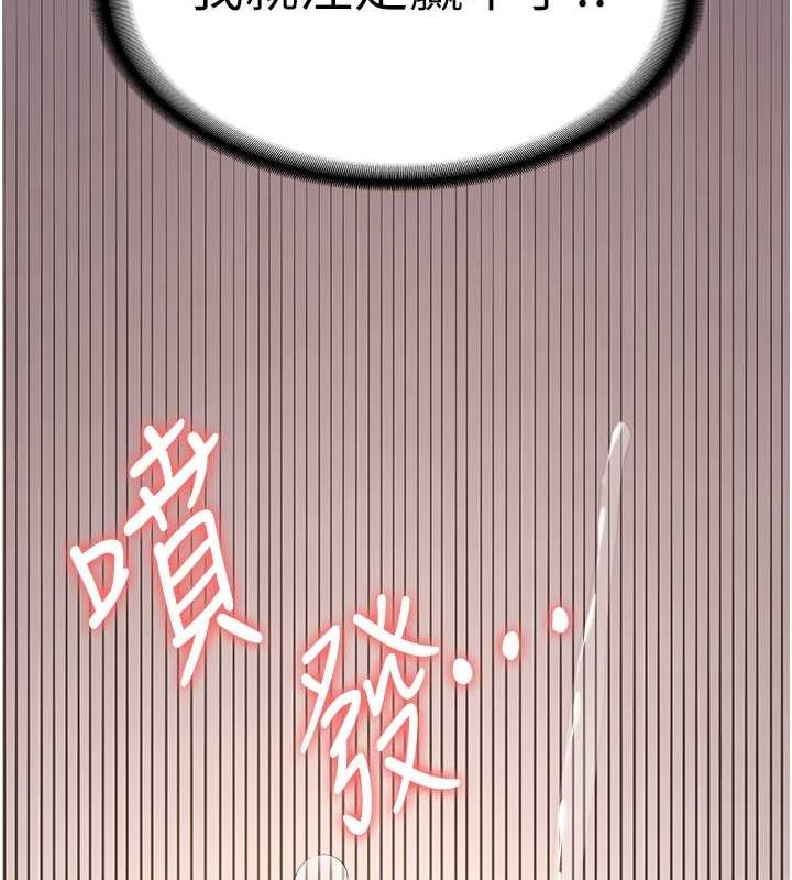 [韩国漫画] 抢女友速成班 剧情,女仆,女学生#[155P]-136
