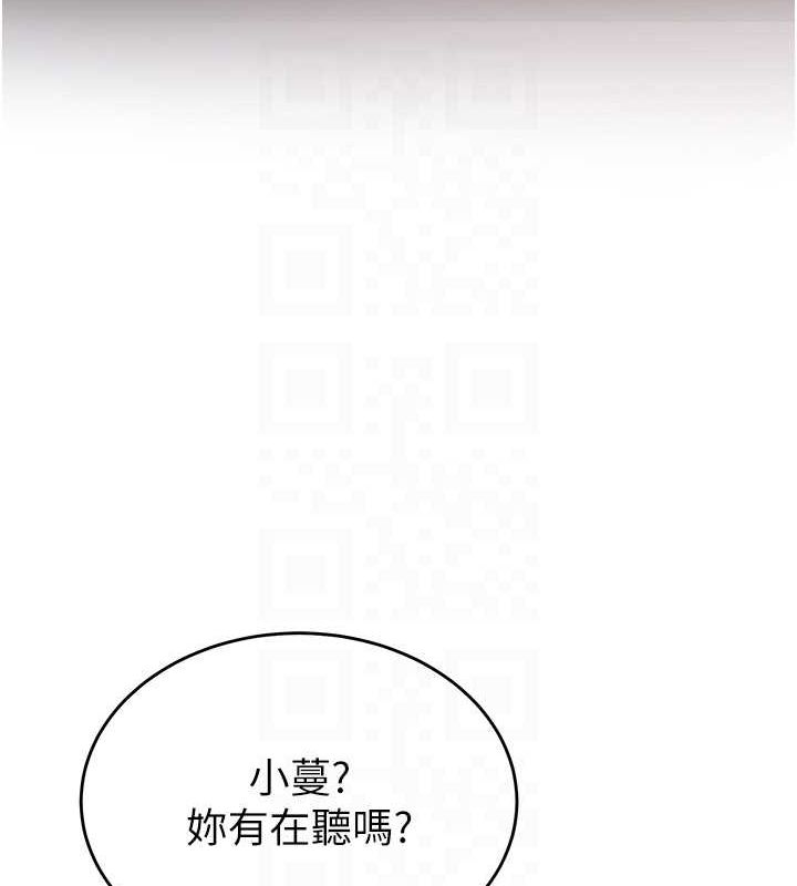 [韩国漫画] 抢女友速成班 剧情,女仆,女学生#[155P]-19