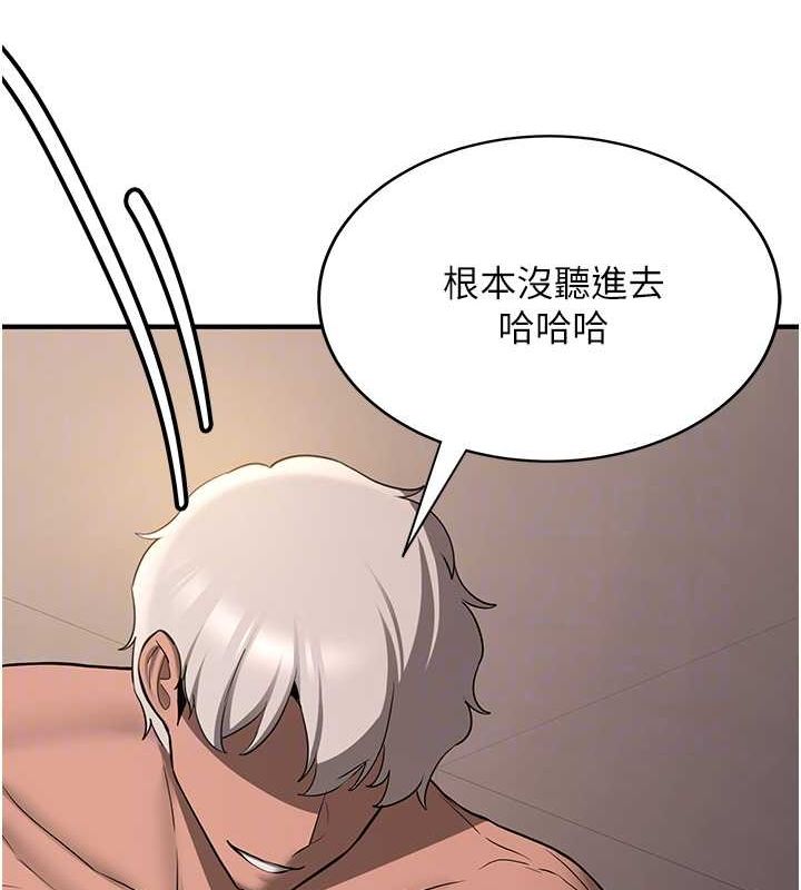 [韩国漫画] 抢女友速成班 剧情,女仆,女学生#[155P]-22