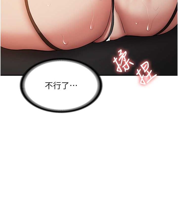[韩国漫画] 抢女友速成班 剧情,女仆,女学生#[155P]-24