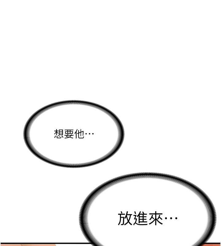 [韩国漫画] 抢女友速成班 剧情,女仆,女学生#[155P]-27