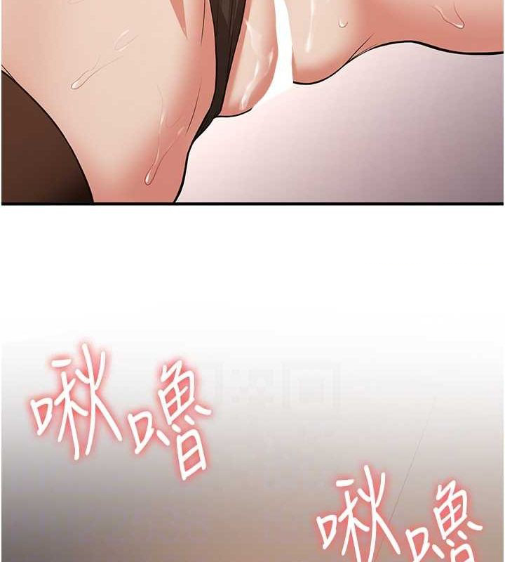 [韩国漫画] 抢女友速成班 剧情,女仆,女学生#[155P]-32