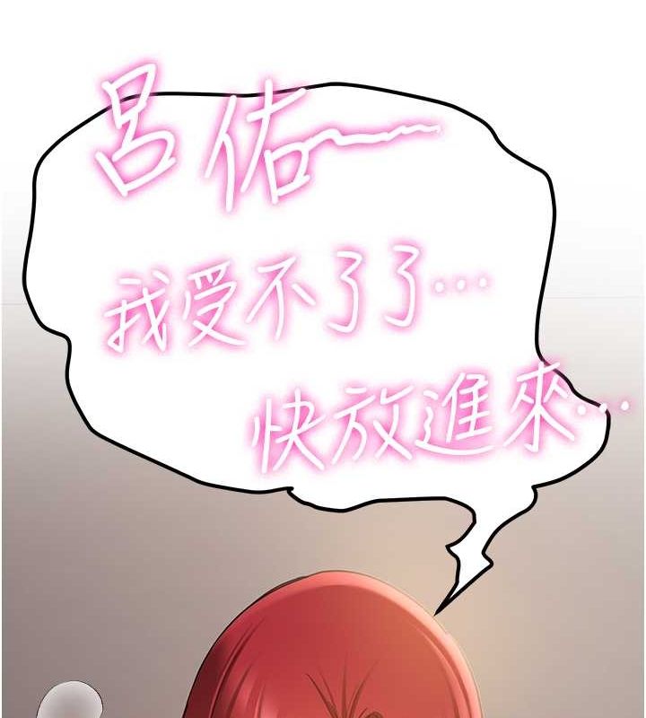 [韩国漫画] 抢女友速成班 剧情,女仆,女学生#[155P]-36