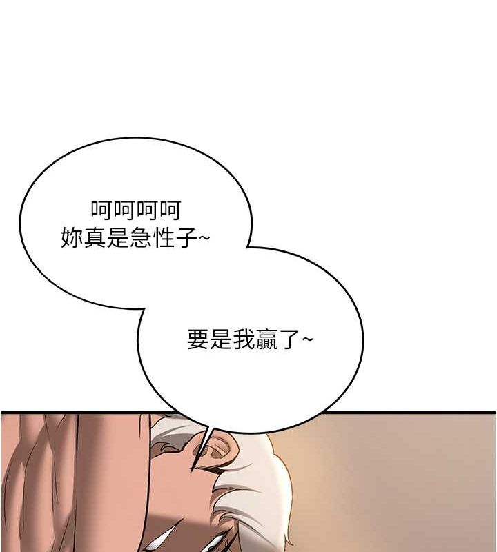 [韩国漫画] 抢女友速成班 剧情,女仆,女学生#[155P]-40