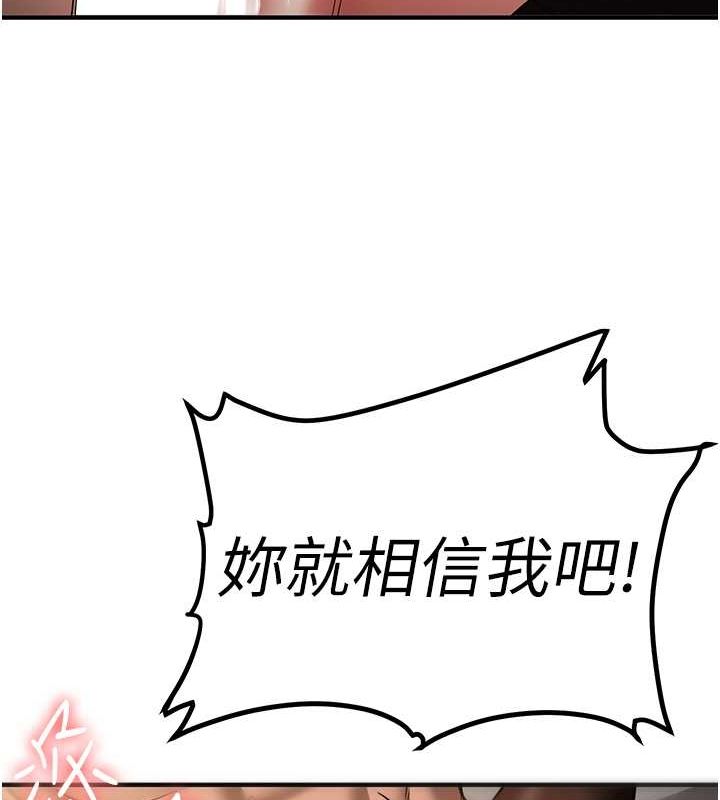 [韩国漫画] 抢女友速成班 剧情,女仆,女学生#[155P]-42