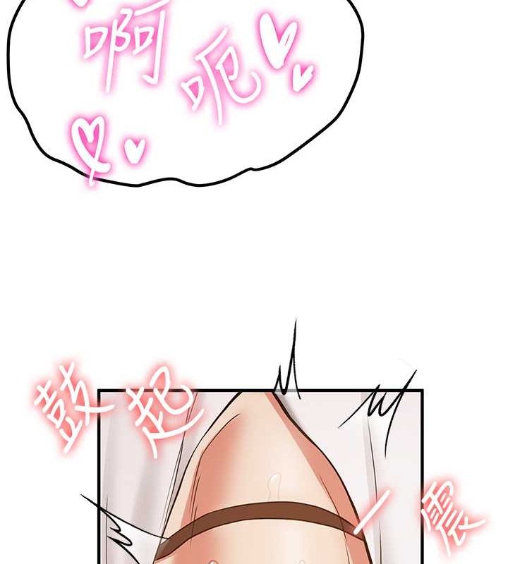[韩国漫画] 抢女友速成班 剧情,女仆,女学生#[155P]-44