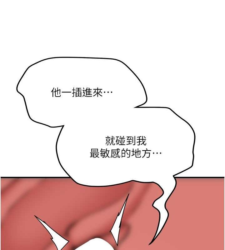 [韩国漫画] 抢女友速成班 剧情,女仆,女学生#[155P]-46