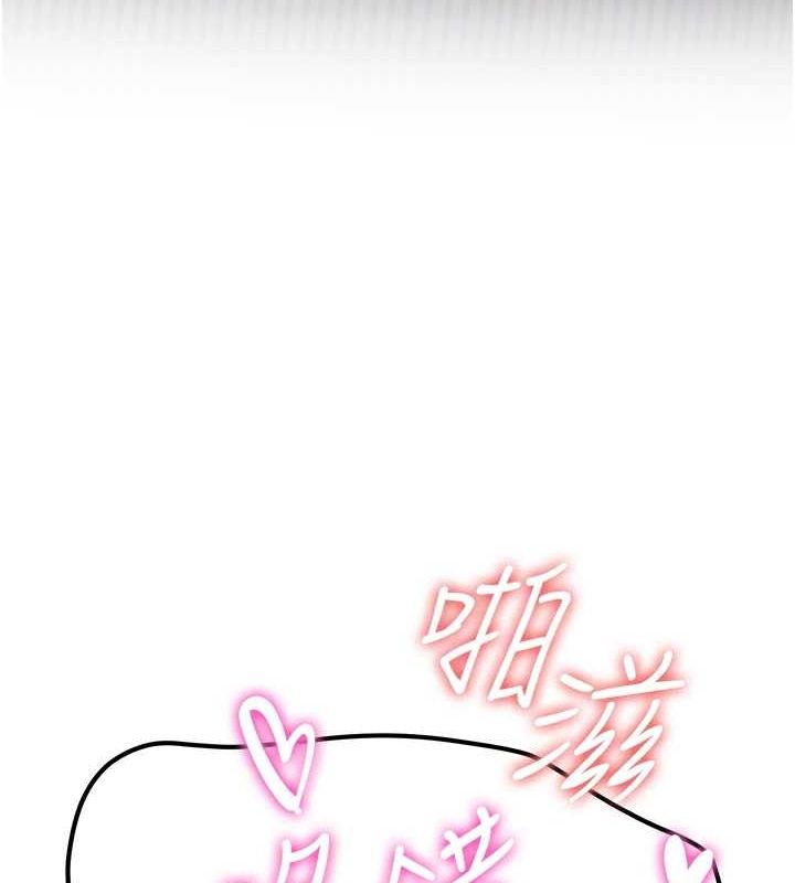 [韩国漫画] 抢女友速成班 剧情,女仆,女学生#[155P]-65