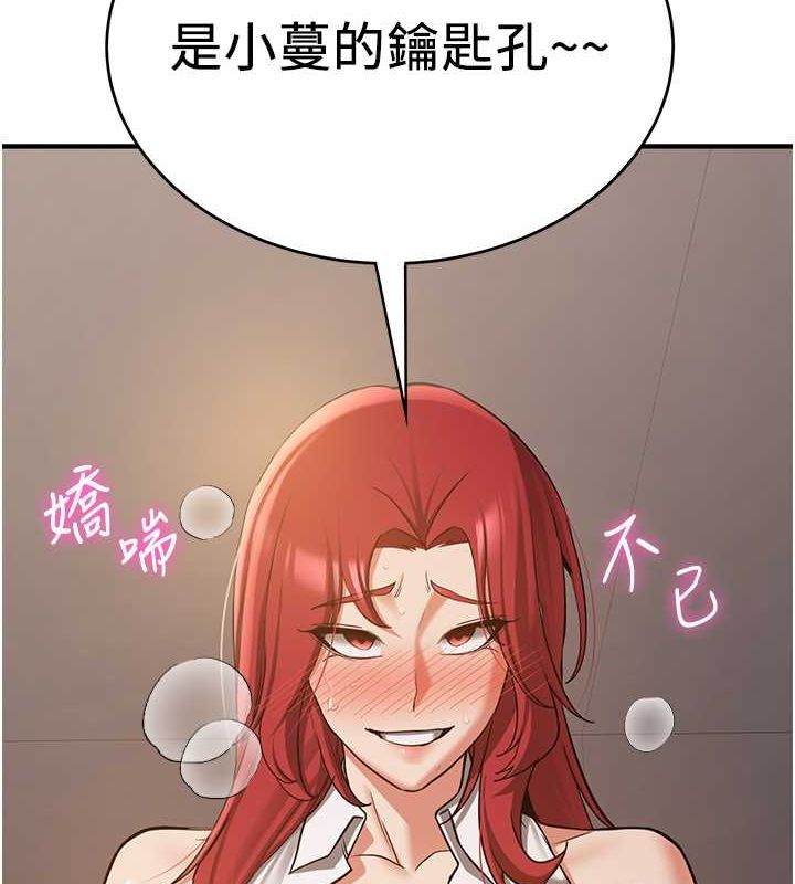 [韩国漫画] 抢女友速成班 剧情,女仆,女学生#[155P]-7