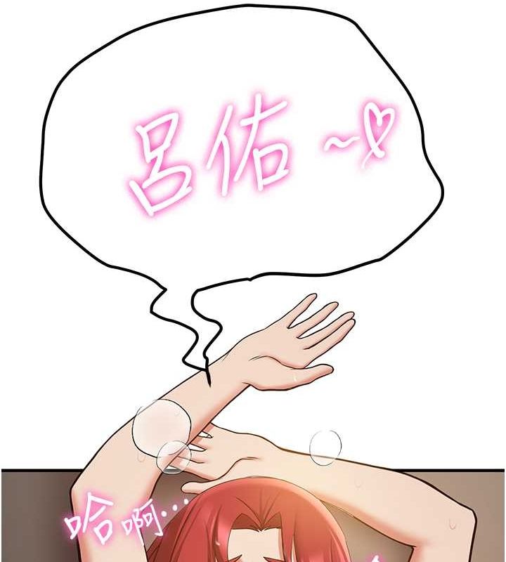 [韩国漫画] 抢女友速成班 剧情,女仆,女学生#[155P]-71