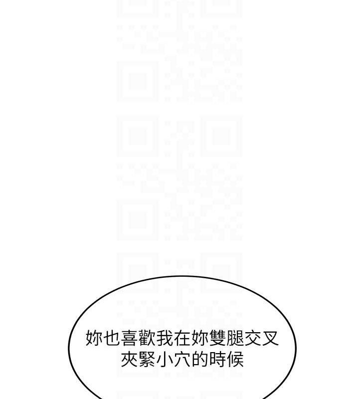 [韩国漫画] 抢女友速成班 剧情,女仆,女学生#[155P]-75