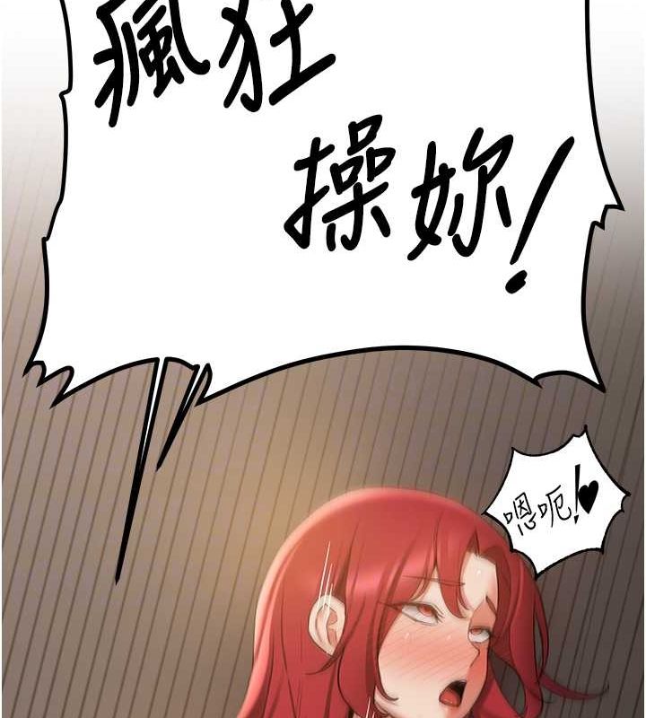 [韩国漫画] 抢女友速成班 剧情,女仆,女学生#[155P]-78
