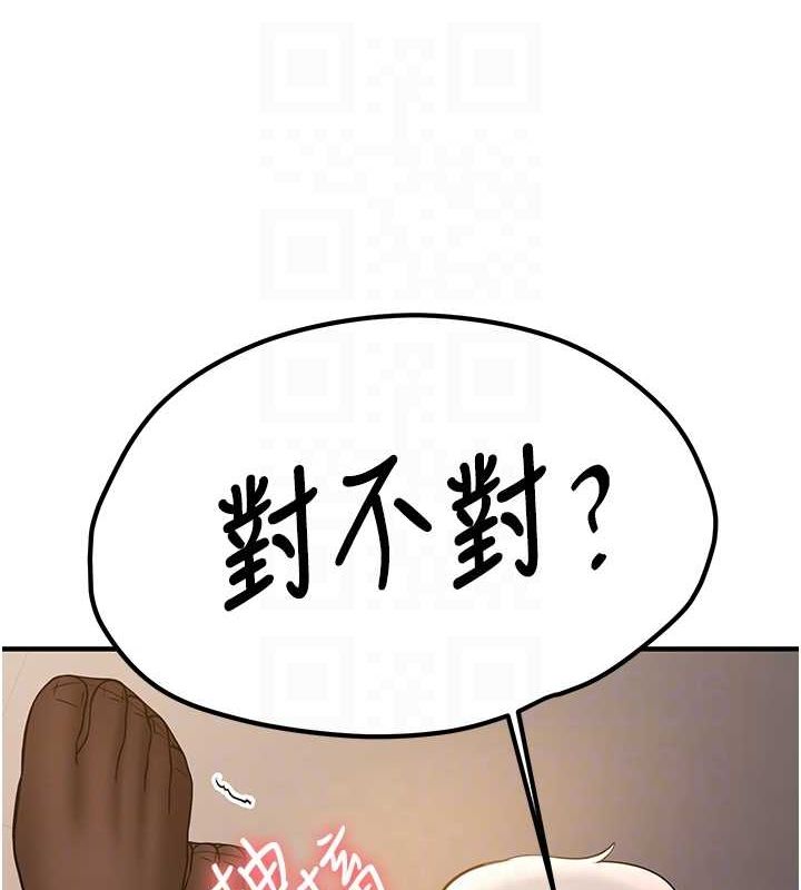 [韩国漫画] 抢女友速成班 剧情,女仆,女学生#[155P]-83