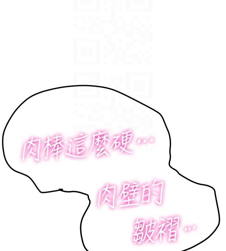 [韩国漫画] 抢女友速成班 剧情,女仆,女学生#[155P]-91