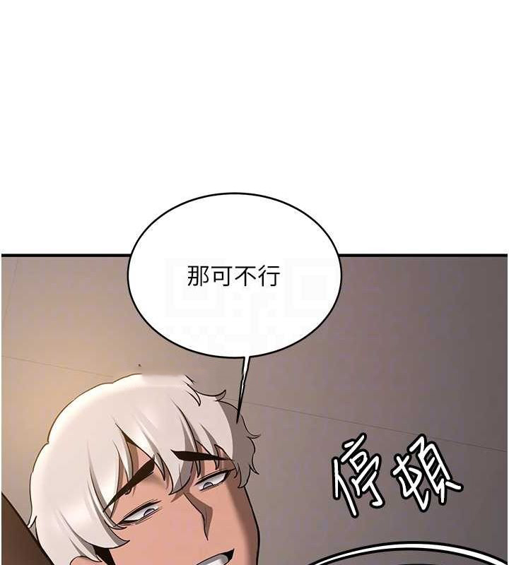 [韩国漫画] 抢女友速成班 剧情,女仆,女学生#[155P]-96