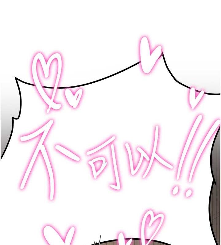[韩国漫画] 抢女友速成班 剧情,女仆,女学生#[190P]-16