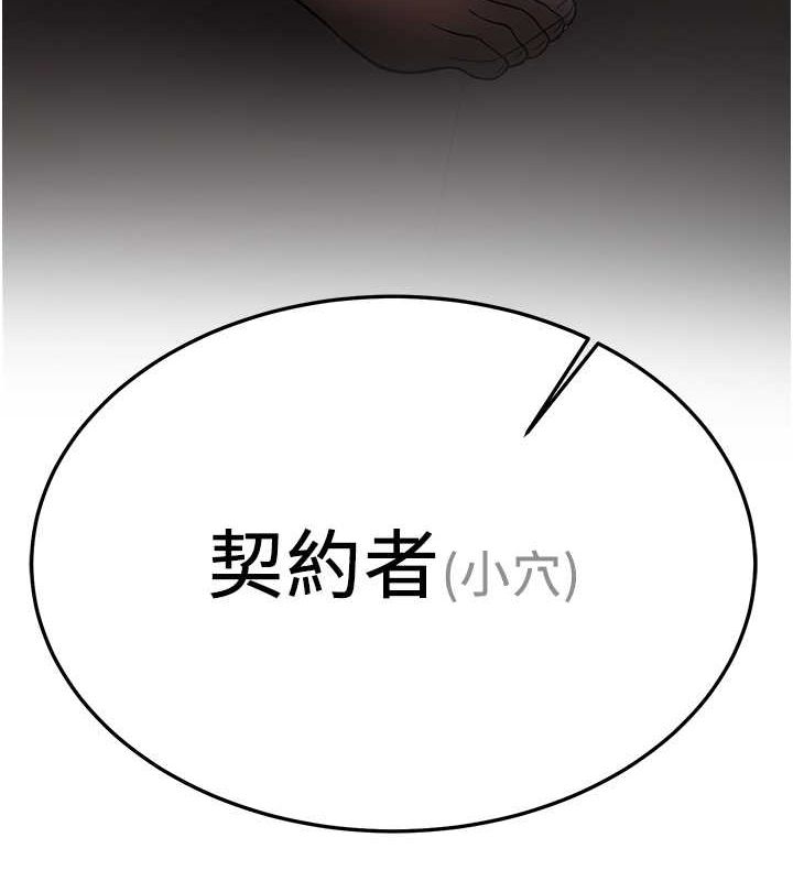 [韩国漫画] 抢女友速成班 剧情,女仆,女学生#[195P]-11