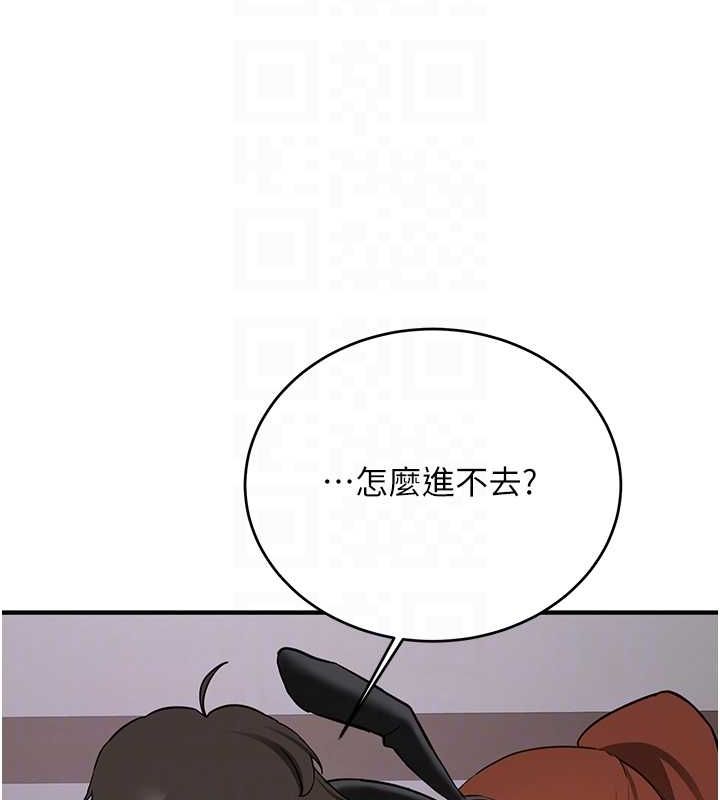 [韩国漫画] 抢女友速成班 剧情,女仆,女学生#[195P]-117