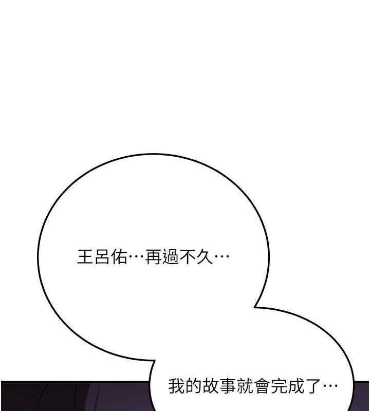 [韩国漫画] 抢女友速成班 剧情,女仆,女学生#[195P]-46