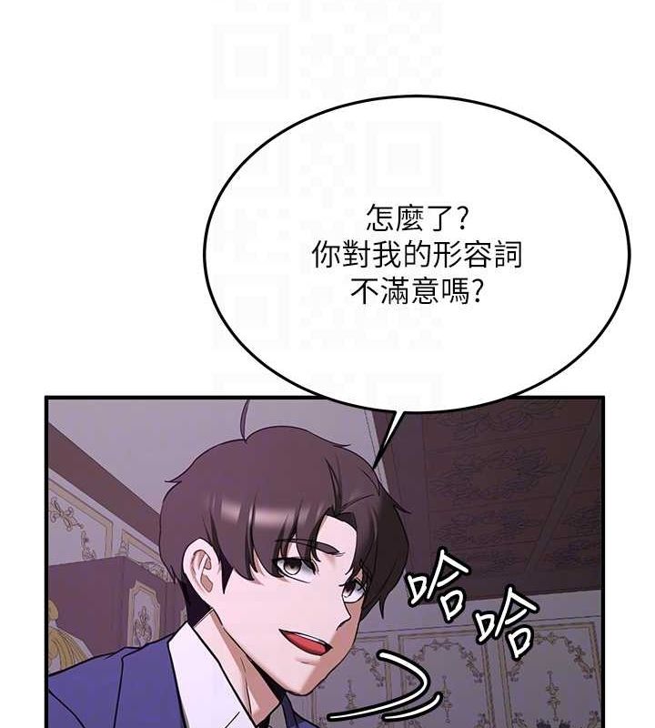[韩国漫画] 抢女友速成班 剧情,女仆,女学生#[195P]-51