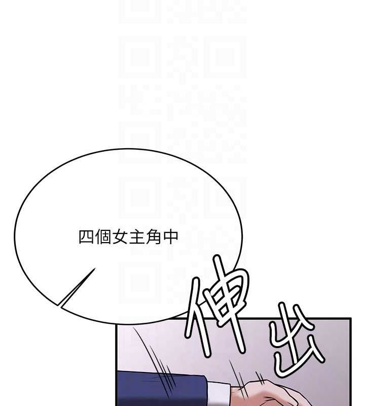 [韩国漫画] 抢女友速成班 剧情,女仆,女学生#[195P]-80