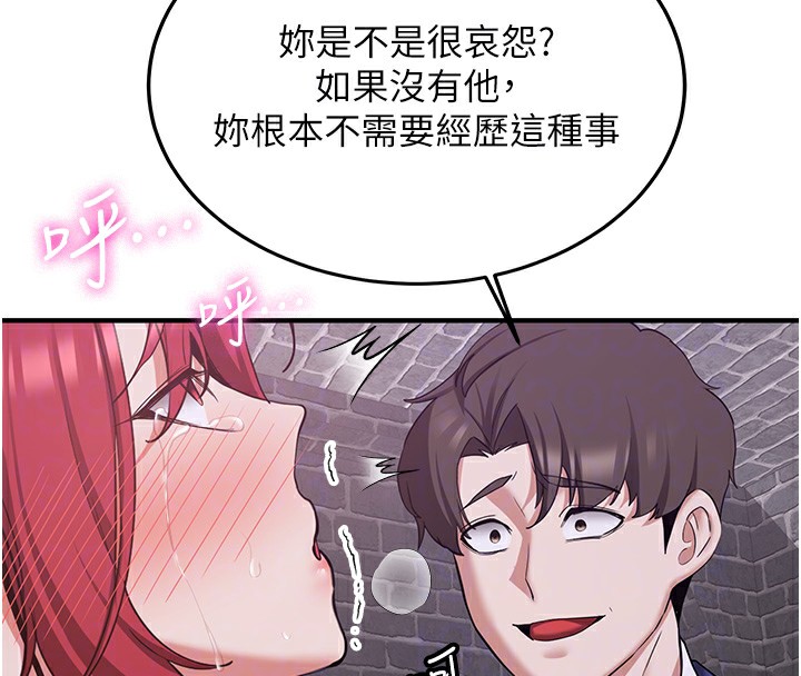 [韩国漫画] 抢女友速成班 剧情,女仆,女学生#[189P]-117