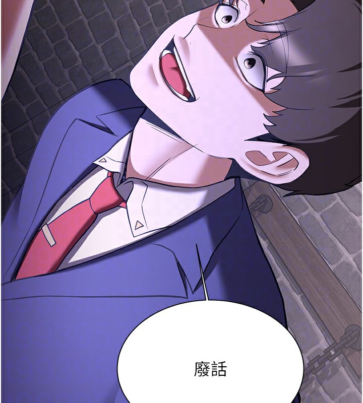 [韩国漫画] 抢女友速成班 剧情,女仆,女学生#[189P]-130
