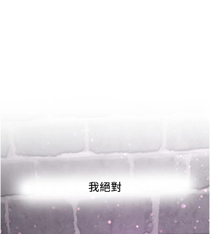 [韩国漫画] 抢女友速成班 剧情,女仆,女学生#[189P]-184