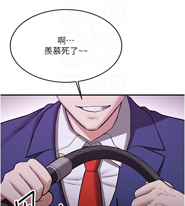 [韩国漫画] 抢女友速成班 剧情,女仆,女学生#[189P]-36