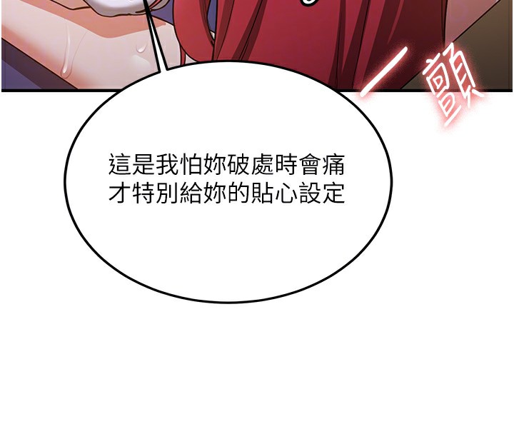 [韩国漫画] 抢女友速成班 剧情,女仆,女学生#[189P]-93