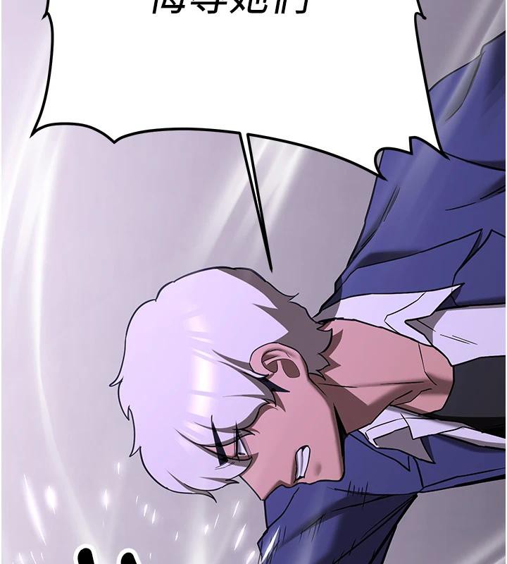 [韩国漫画] 抢女友速成班 剧情,女仆,女学生#[225P]-103