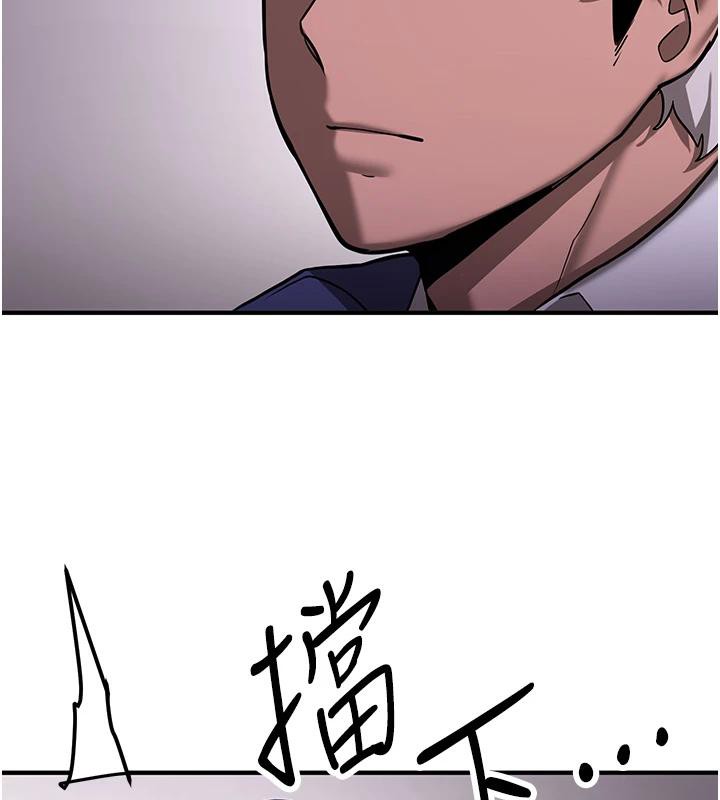 [韩国漫画] 抢女友速成班 剧情,女仆,女学生#[225P]-109