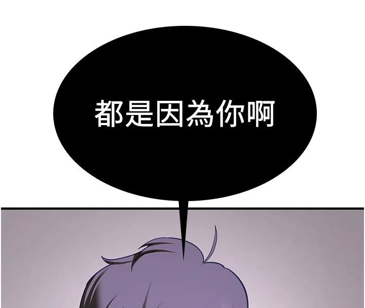 [韩国漫画] 抢女友速成班 剧情,女仆,女学生#[225P]-111