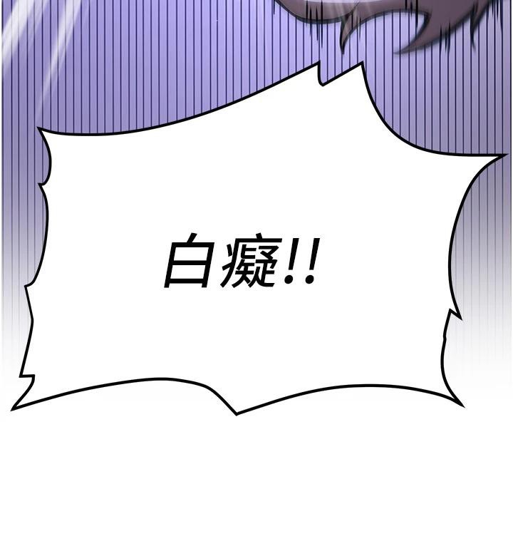 [韩国漫画] 抢女友速成班 剧情,女仆,女学生#[225P]-116