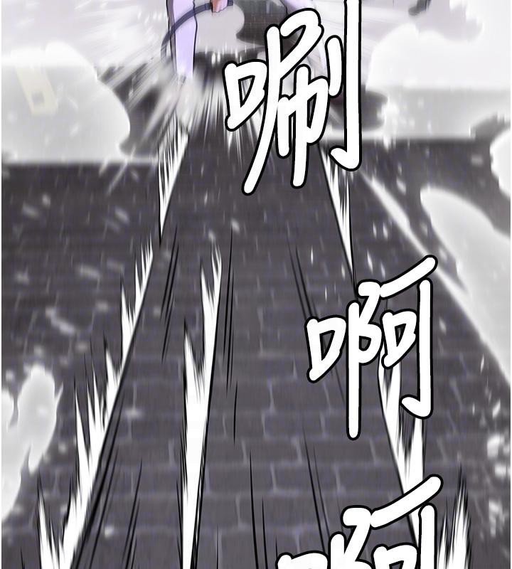 [韩国漫画] 抢女友速成班 剧情,女仆,女学生#[225P]-118