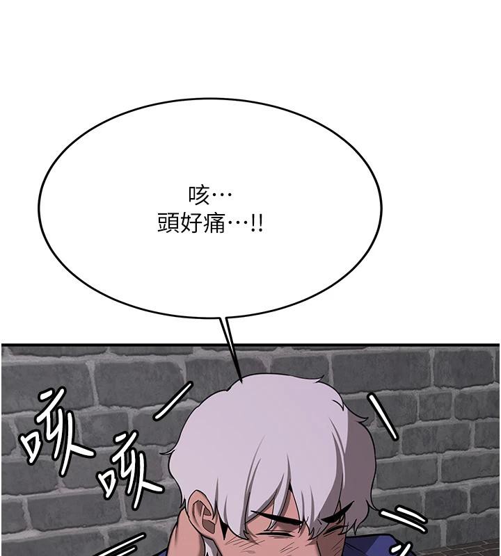 [韩国漫画] 抢女友速成班 剧情,女仆,女学生#[225P]-122