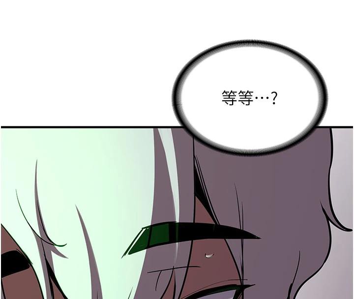 [韩国漫画] 抢女友速成班 剧情,女仆,女学生#[225P]-124