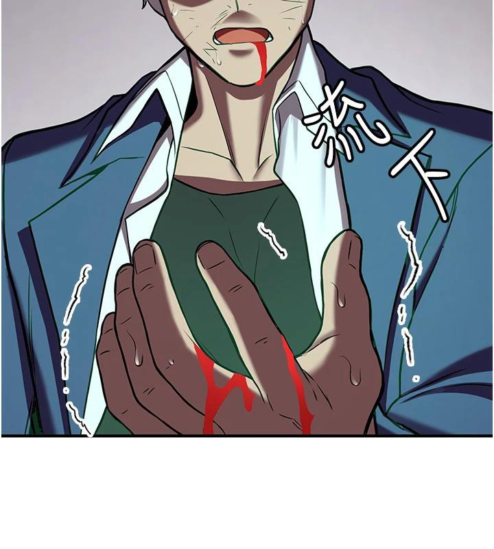 [韩国漫画] 抢女友速成班 剧情,女仆,女学生#[225P]-127