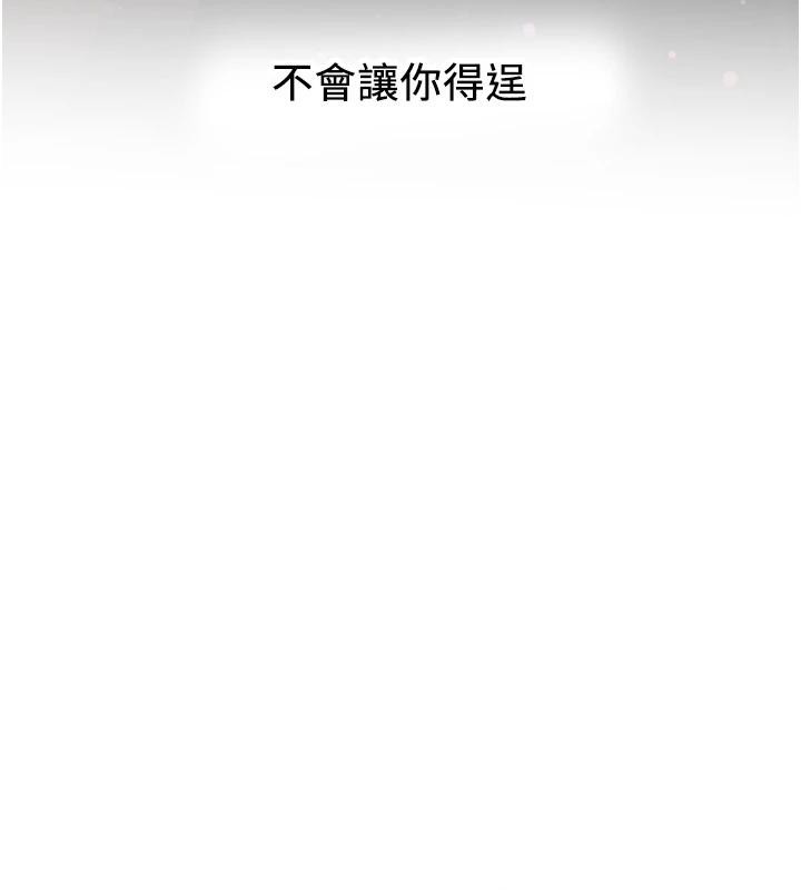 [韩国漫画] 抢女友速成班 剧情,女仆,女学生#[225P]-13