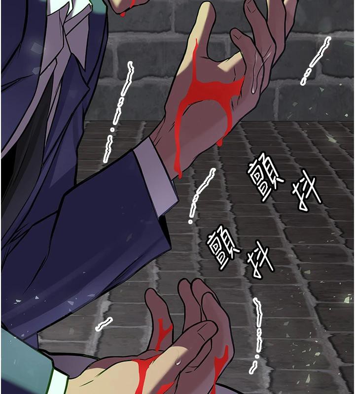 [韩国漫画] 抢女友速成班 剧情,女仆,女学生#[225P]-131