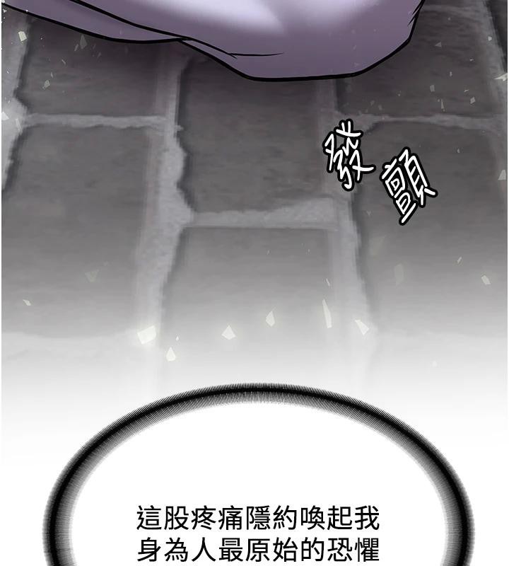 [韩国漫画] 抢女友速成班 剧情,女仆,女学生#[225P]-133