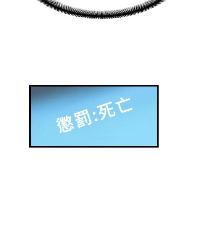 [韩国漫画] 抢女友速成班 剧情,女仆,女学生#[225P]-136