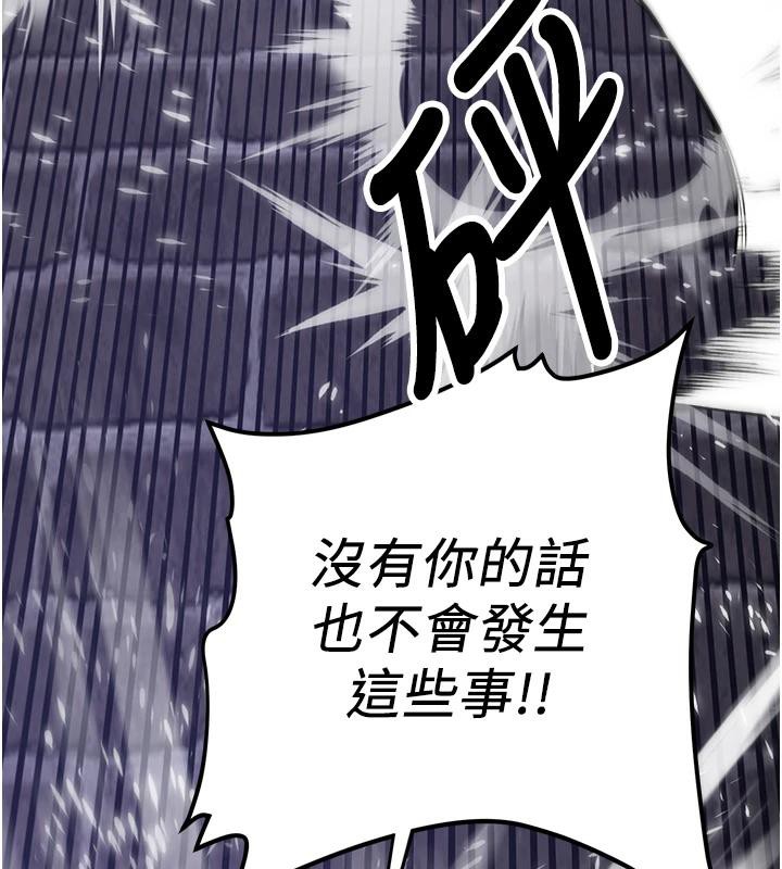 [韩国漫画] 抢女友速成班 剧情,女仆,女学生#[225P]-139