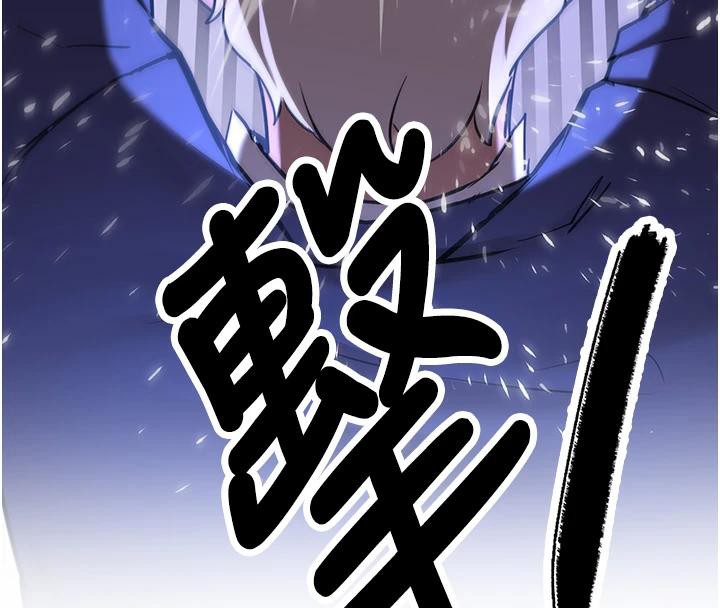 [韩国漫画] 抢女友速成班 剧情,女仆,女学生#[225P]-142