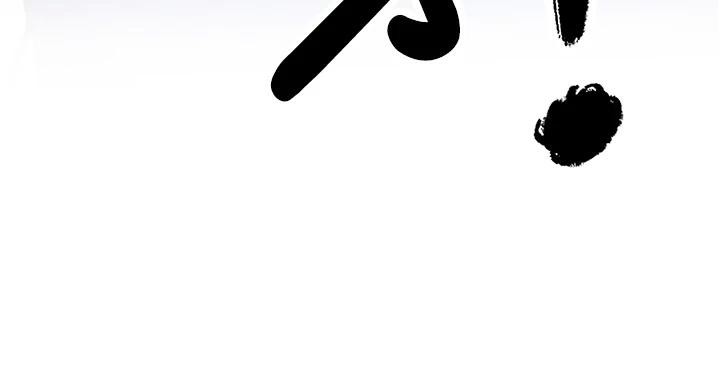 [韩国漫画] 抢女友速成班 剧情,女仆,女学生#[225P]-143