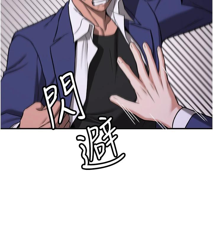 [韩国漫画] 抢女友速成班 剧情,女仆,女学生#[225P]-145