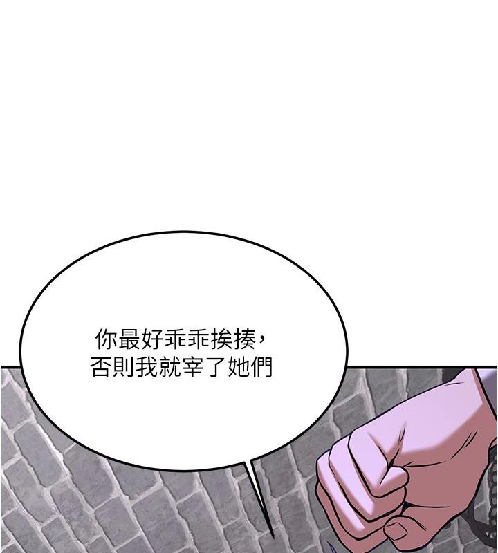[韩国漫画] 抢女友速成班 剧情,女仆,女学生#[225P]-146
