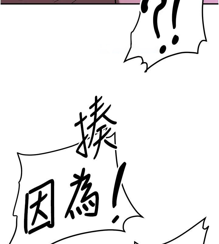 [韩国漫画] 抢女友速成班 剧情,女仆,女学生#[225P]-150